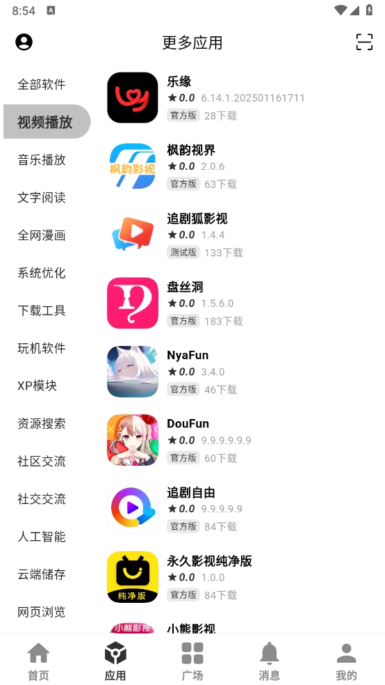 分享社区截图0