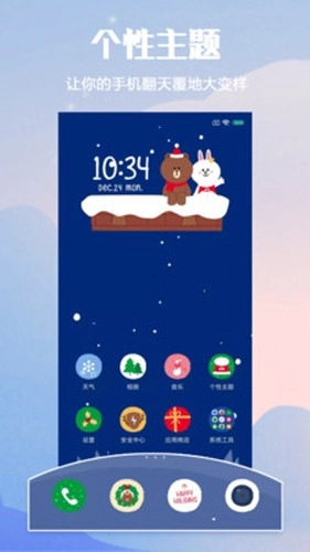 小米主题壁纸截图2