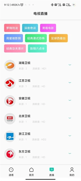 易看pro截图0
