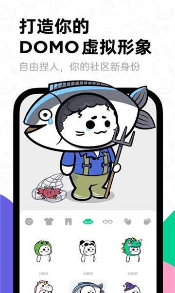 滴墨社区截图2