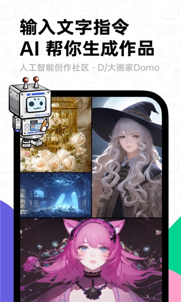 滴墨社区截图3