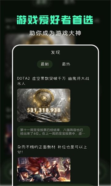 助手截图1