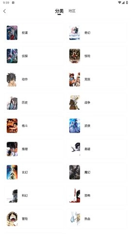 包子漫画2026最新版截图0