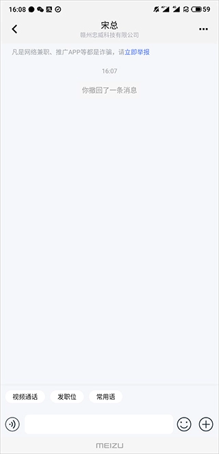 九一人才网