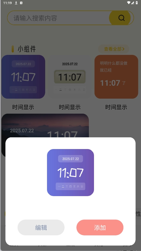 魅魔岛壁纸