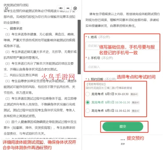 熊学课堂
