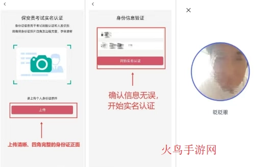 熊学课堂