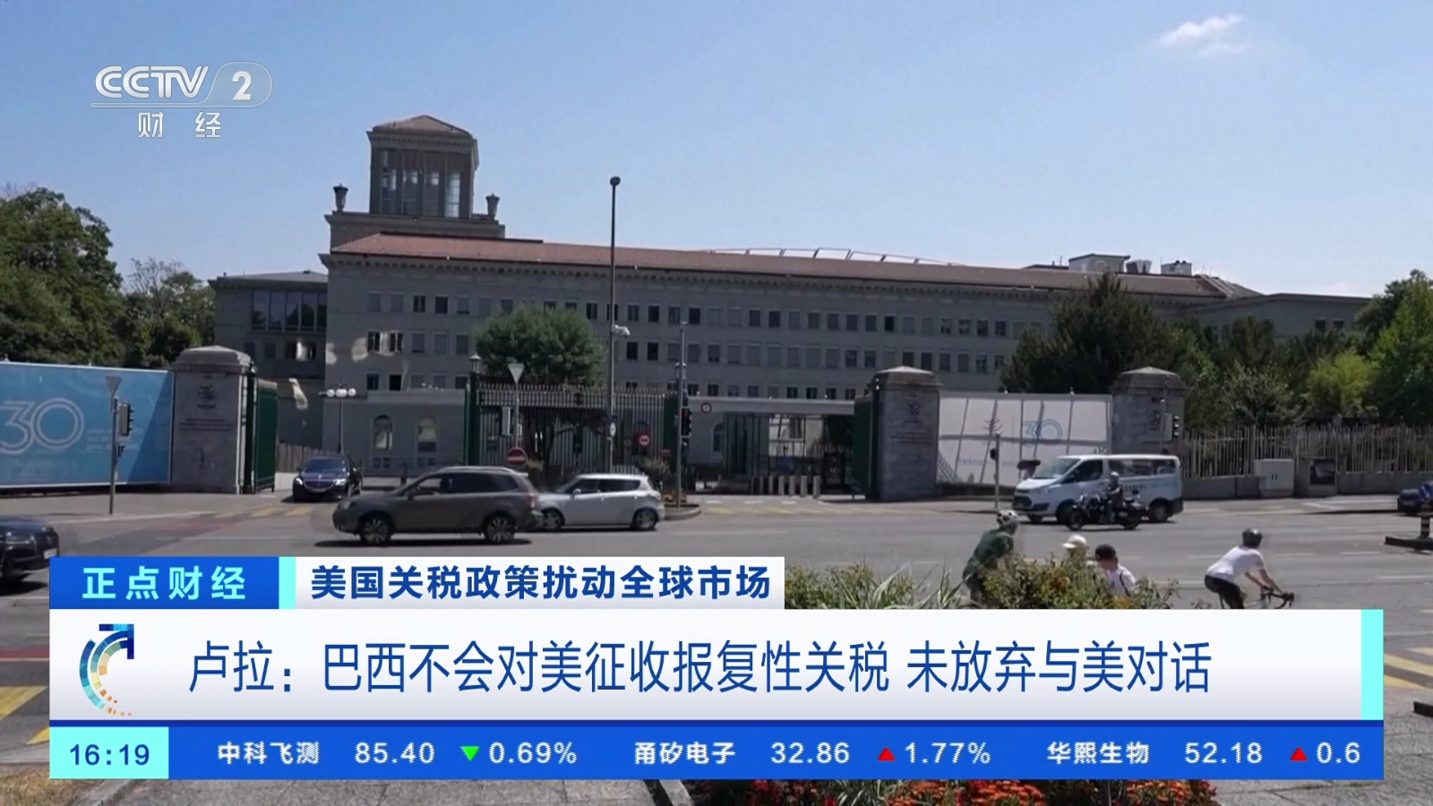 全频播TV