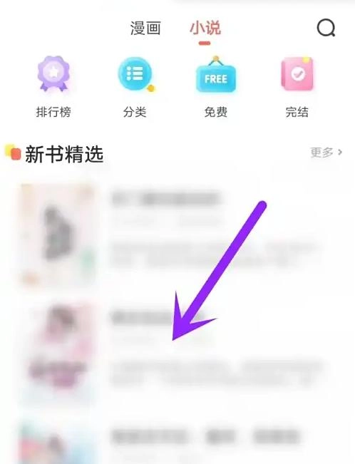 漫漫漫画正版