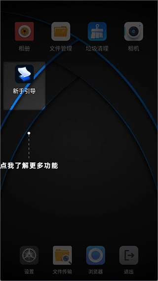 密盒虚拟机专业版