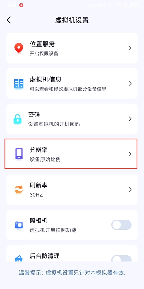密盒虚拟机专业版