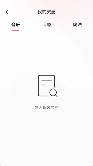 快手创作者版截图0