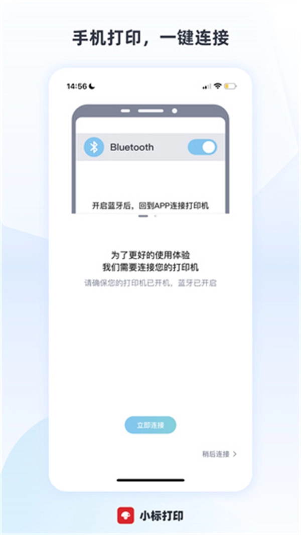小标打印截图0