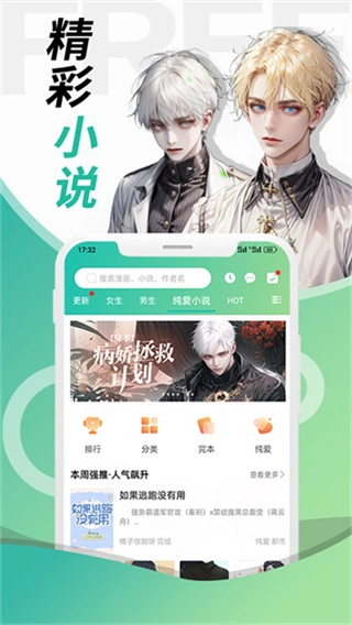 画涯软件截图2