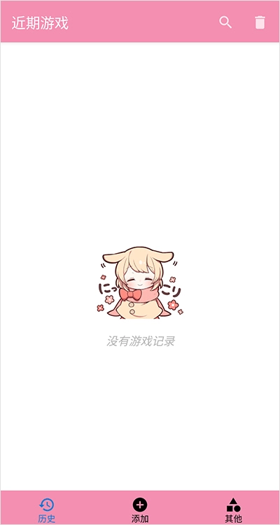 Tyranor截图1