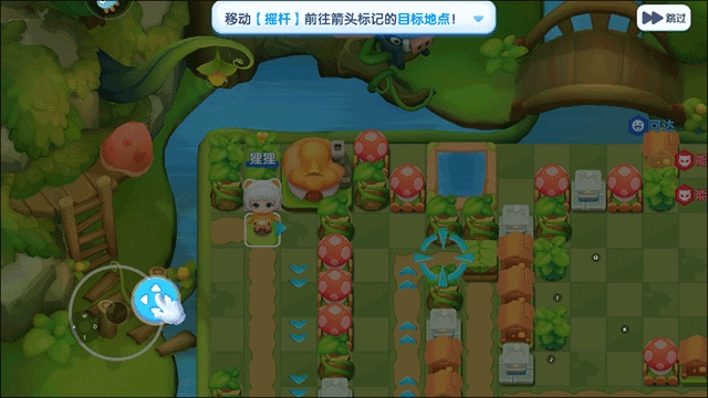 全民泡泡超人免费版