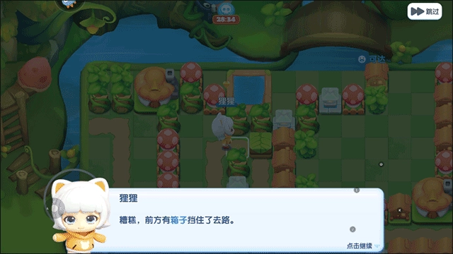 全民泡泡超人免费版