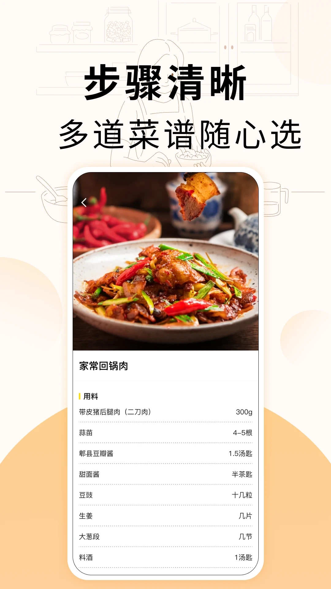 大众美食榜单截图0