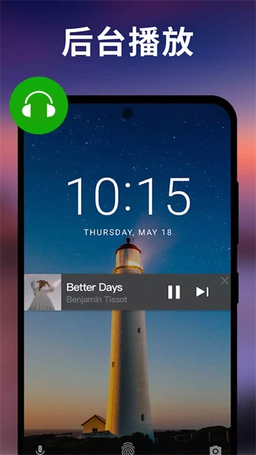 XPlayer截图0