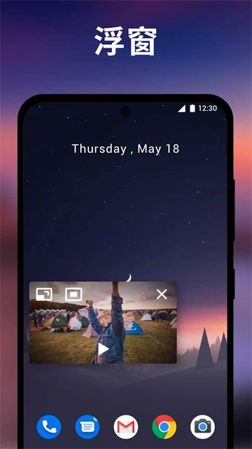 XPlayer截图3