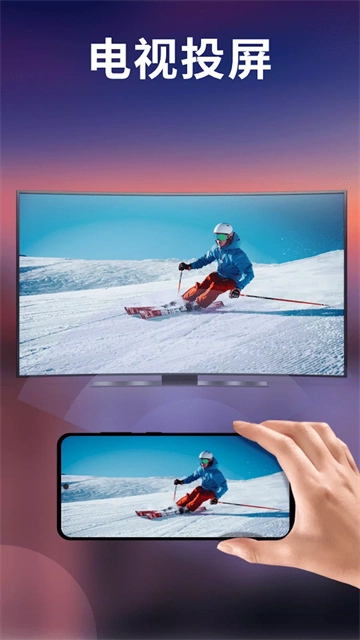 XPlayer截图2