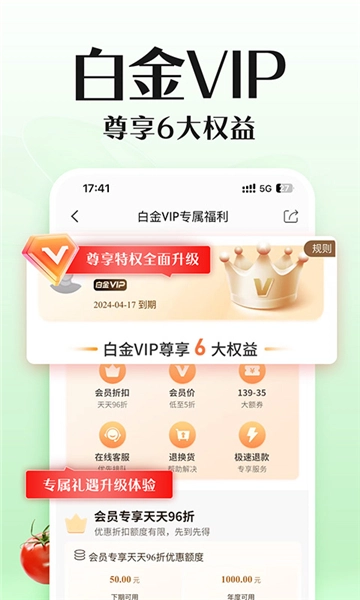 邮乐网截图0