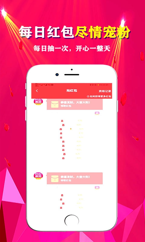 悦心名品截图0