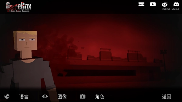 g沙盒仇恨最新版截图1