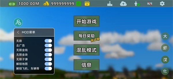 完全毁灭汉化版截图0