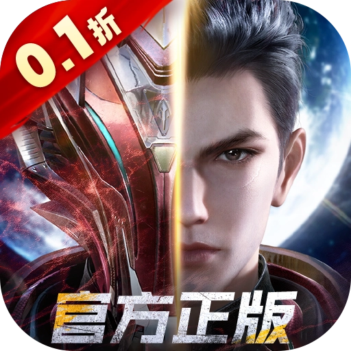 吞噬星空黎明