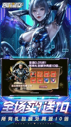 吞噬星空黎明截图1