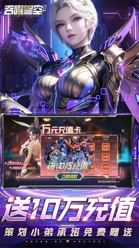 吞噬星空黎明截图4