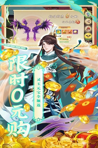 魔灵纪元最新版截图0