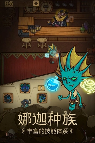贪婪洞窟正版截图3