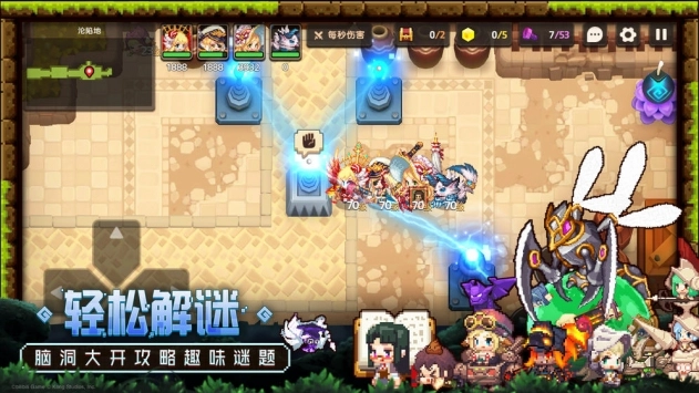 坎公骑冠剑最新版截图4