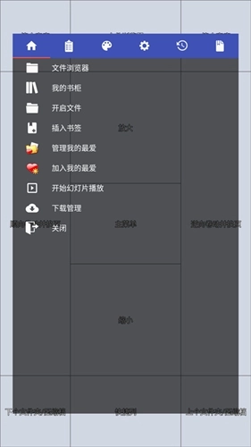 perfectviewer安卓版截图0