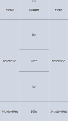 perfectviewer安卓版截图1