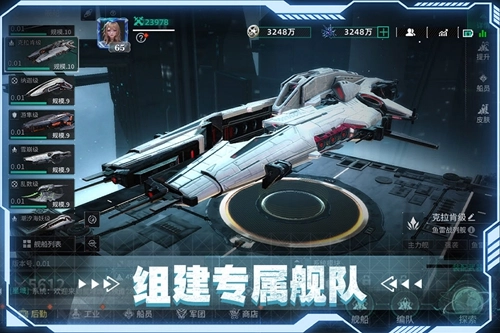 亿万光年正版截图0