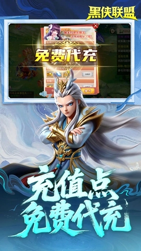 黑侠联盟中文版截图0
