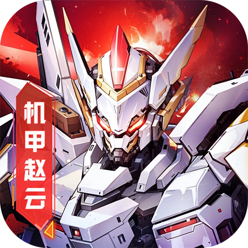 远征将士正版