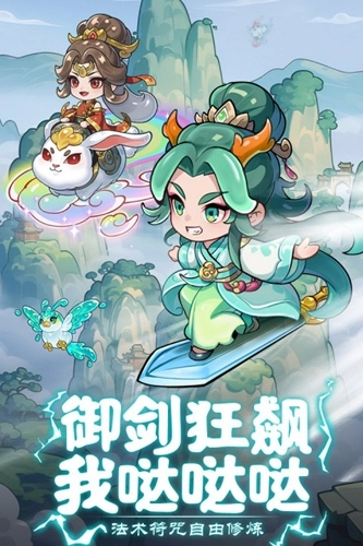 软泥星球正版截图2