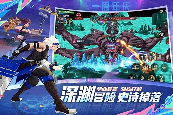 战斗法则折截图0