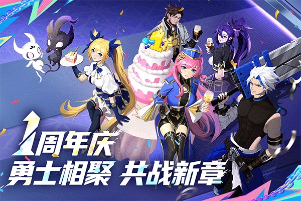 战斗法则折截图4