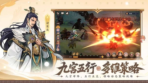 三国杀武将觉醒安卓正版截图2