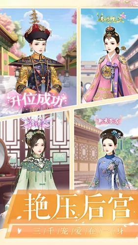 爱江山更爱美人最新版截图0