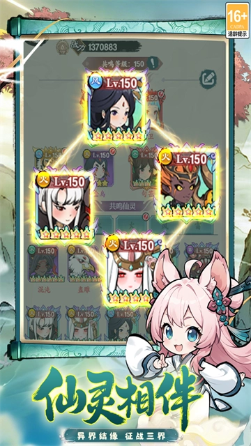 幽影探秘手机版截图2