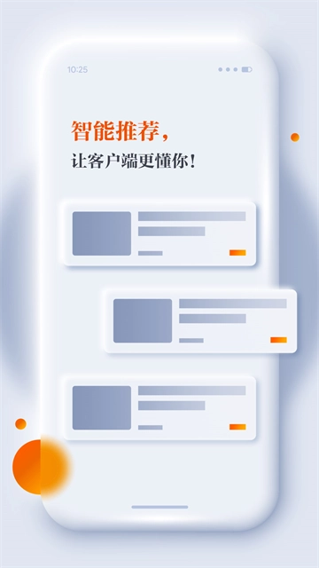正观新闻截图0