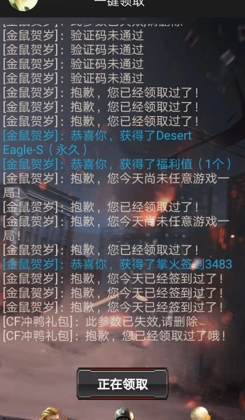 小苹果活动助手截图0