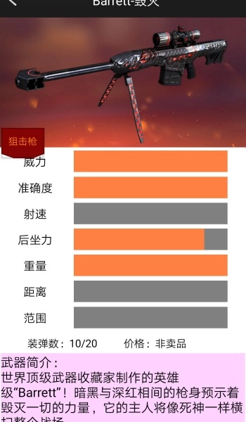 小苹果活动助手截图2