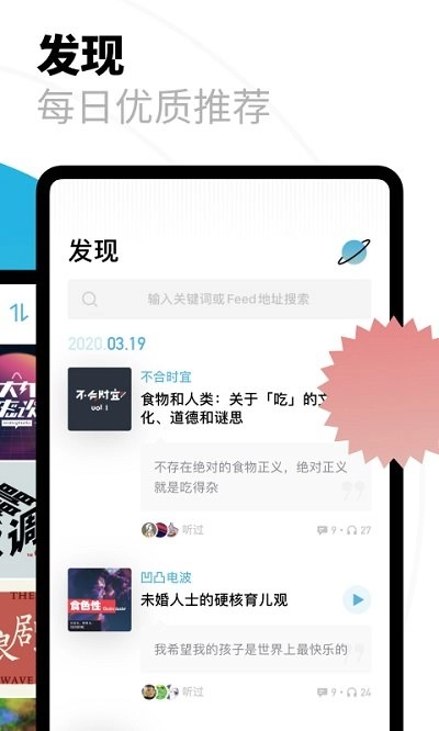 小宇宙截图2